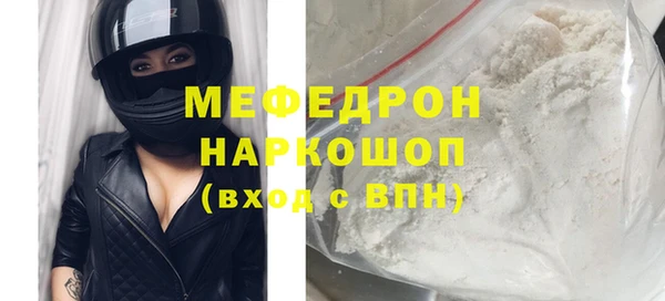 COCAINE Бронницы