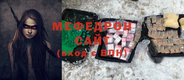 COCAINE Бронницы