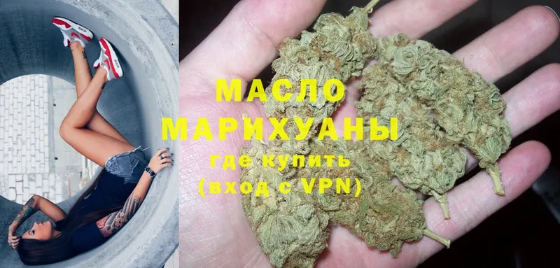 ТГК Wax Артёмовский